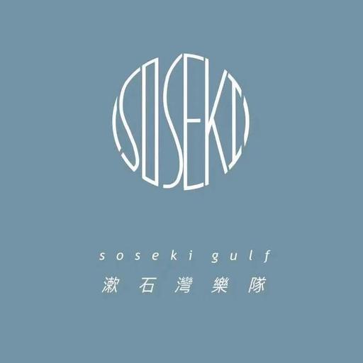 阵雨 cover