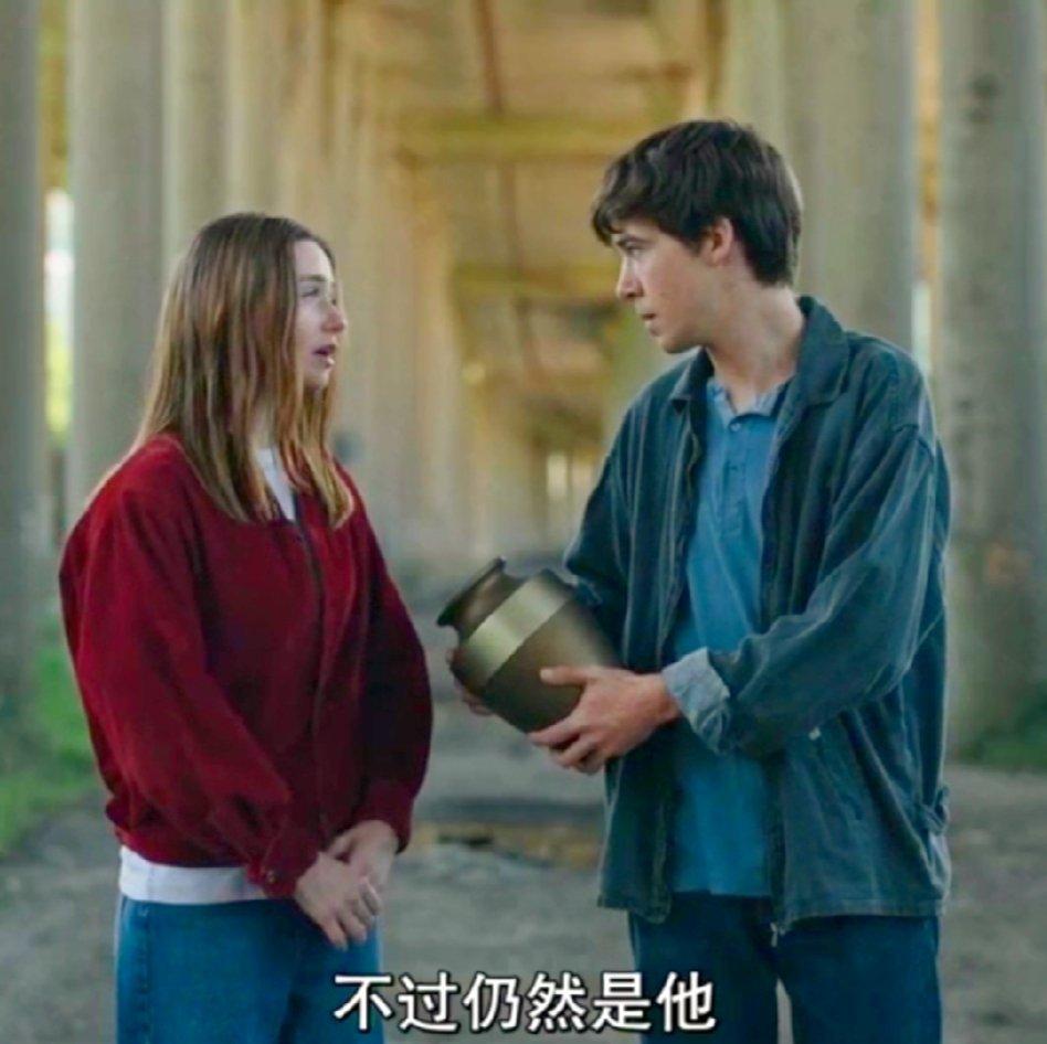 去他*的世界第二季♪ 时间顺序 | 在线播放 | 网易云音乐