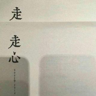 粤语 | 男不听七友，女不听钟无艳