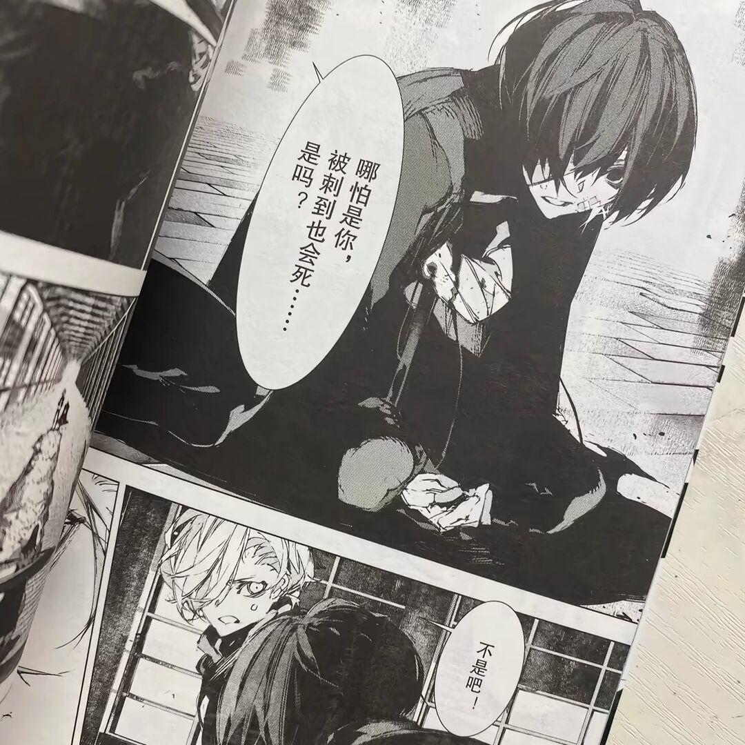 替身