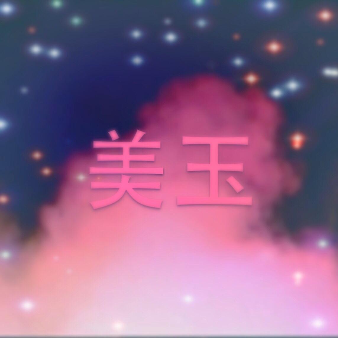 夜光专辑