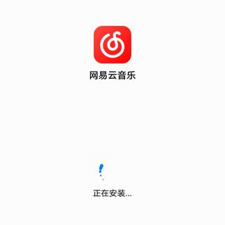 免费下载的歌曲，再也不怕收费了