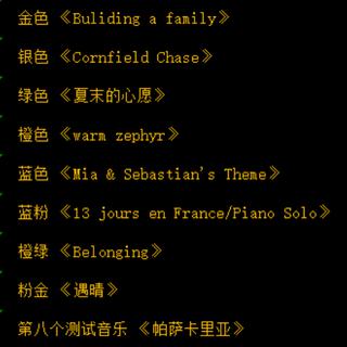 人格主导色2021