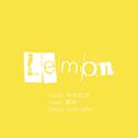 Lemon（piano ver.）专辑