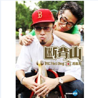 宝岛台湾非商业（独立音乐）歌单