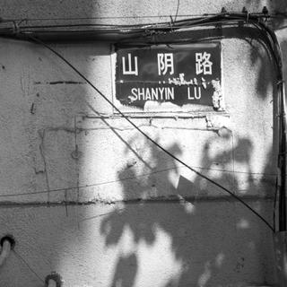 唯有民谣陪我成长