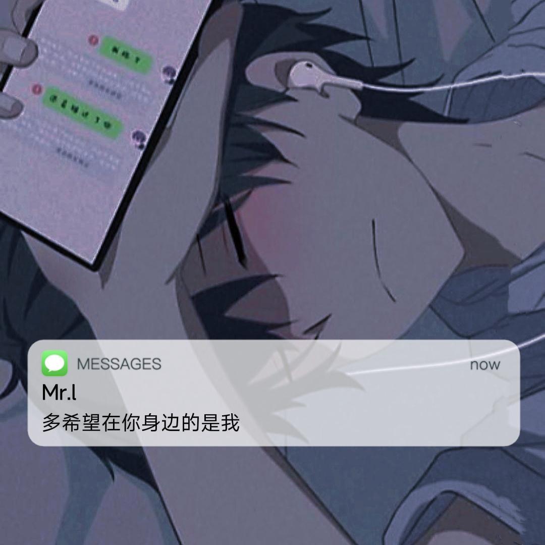 在你身边