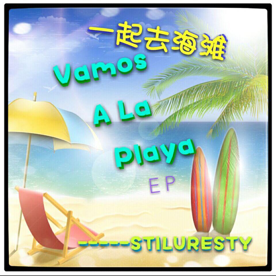 Vamos A La Playa 一起去海滩 (EP)专辑