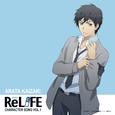 「ReLIFE」キャラクターソング VOL.1