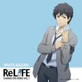 「ReLIFE」キャラクターソング VOL.1