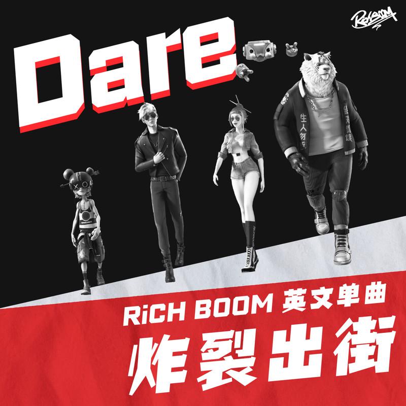 RiCH BOOM - Dare (伴奏)