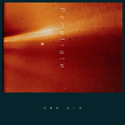 Penetrate