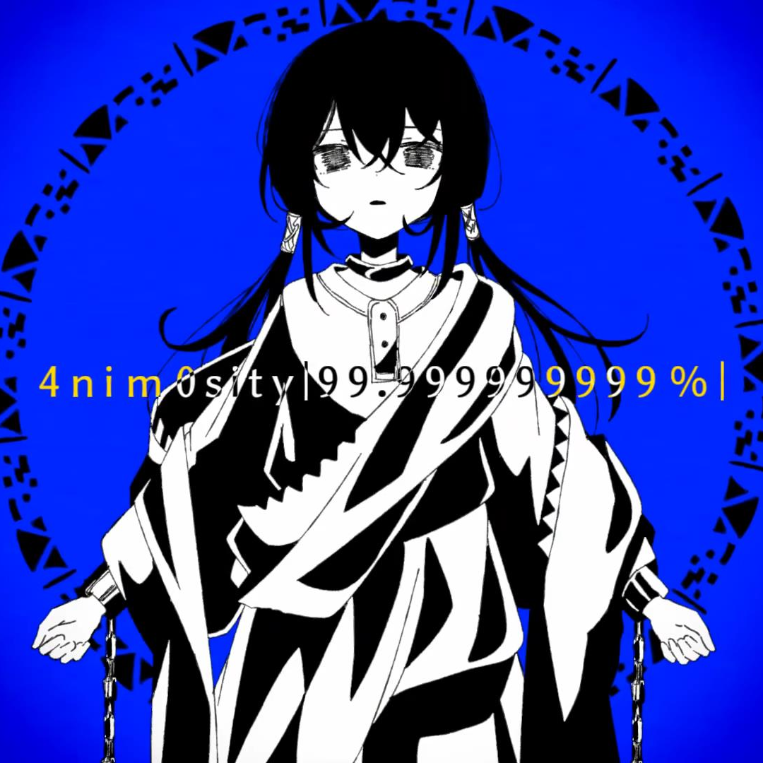 【イチ】4nim0sity|99.999999999%| -歌愛ユキ＆V FLOWER - ☆时间间隙·VOCALOID曲目搬运 - 电台节目 ...