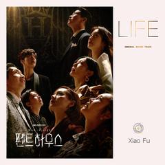 LIFE (Acapella ver.)