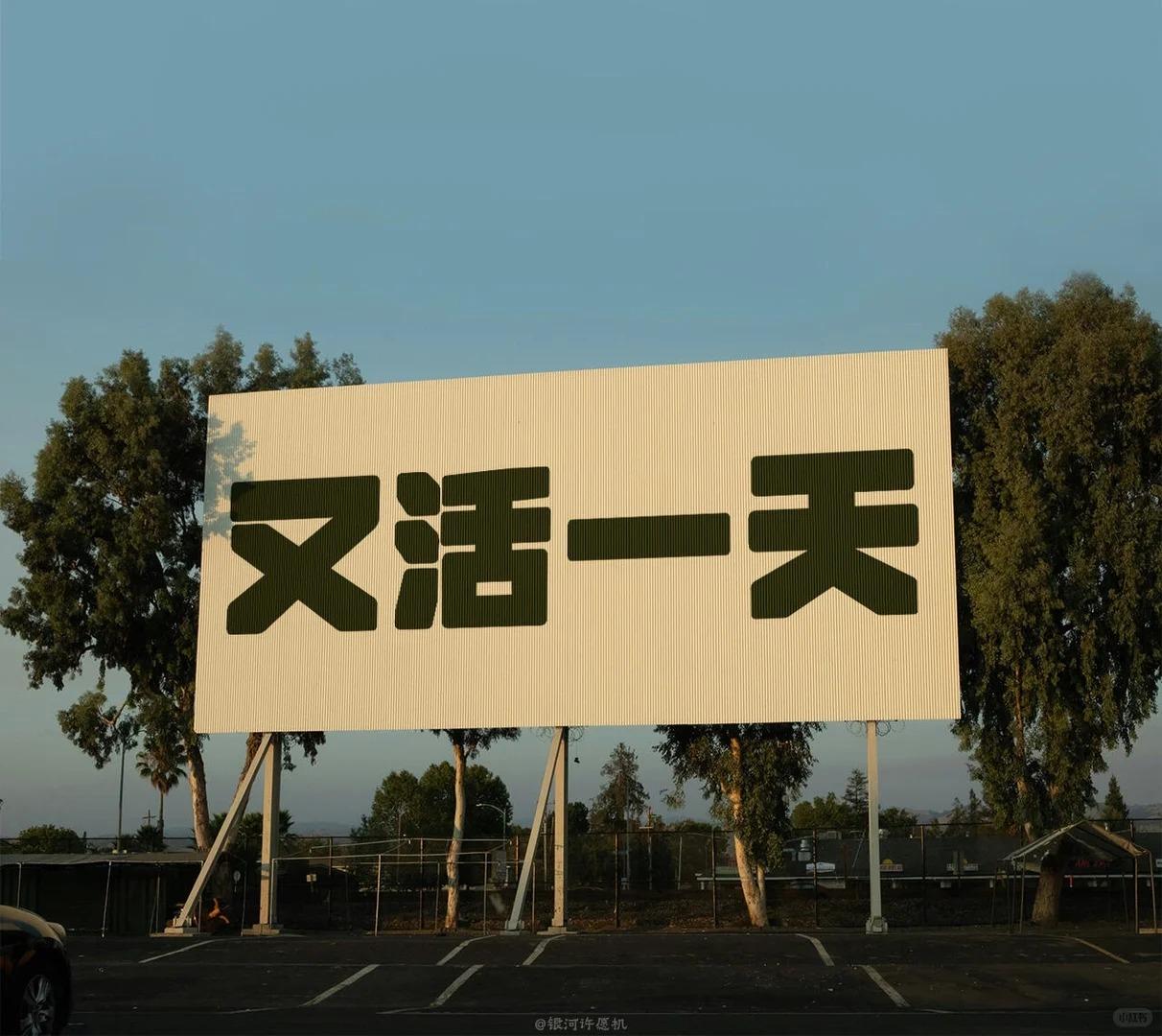 心碎如持续低烧，藏在夜深里 | 在线播放 | 网易云音乐