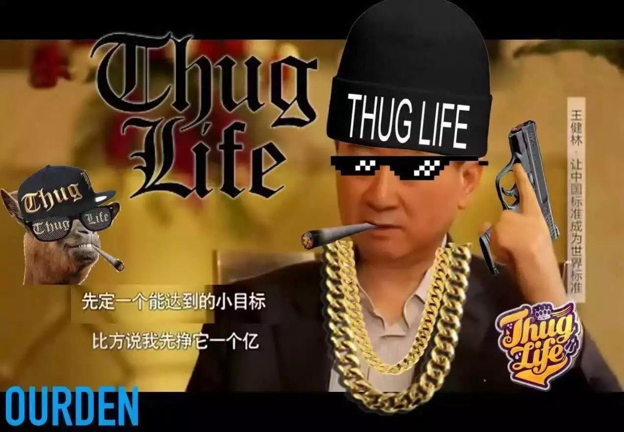 我爱钱 - rich02og02peach - 单曲 - 网易云音乐