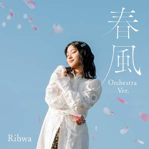 Rihwa、タクティカートオーケストラ - 春風 (Orchestra Ver.) (伴奏)