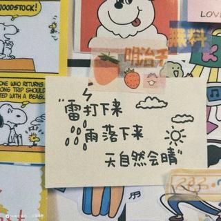超丧的歌