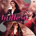 Bulleya (From "Ae Dil Hai Mushkil")