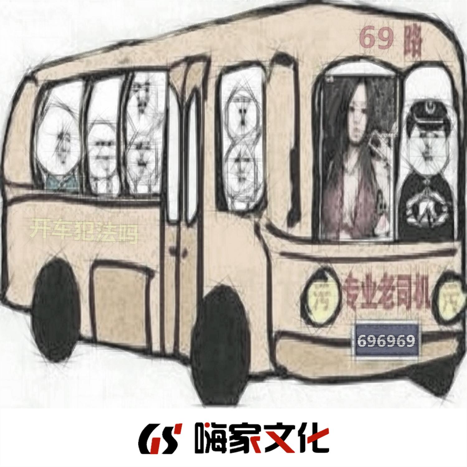开车犯法吗