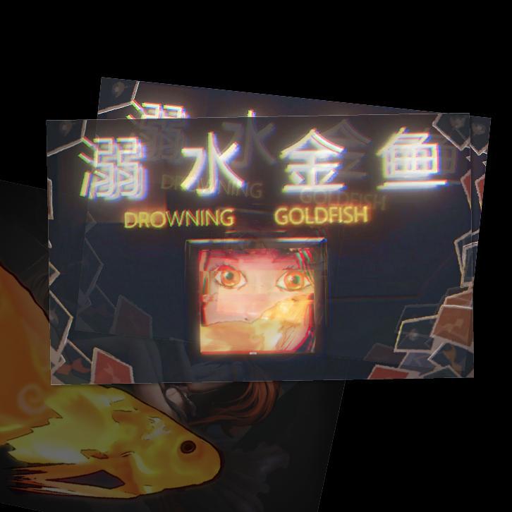 【漆柚/人声本家】溺水金鱼【John Towse/融合音乐】