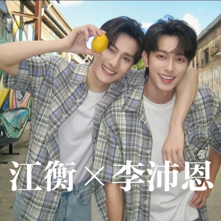 奖励(江衡×李沛恩) - 主播电台 - 网易云音乐