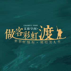 公司的交响编曲