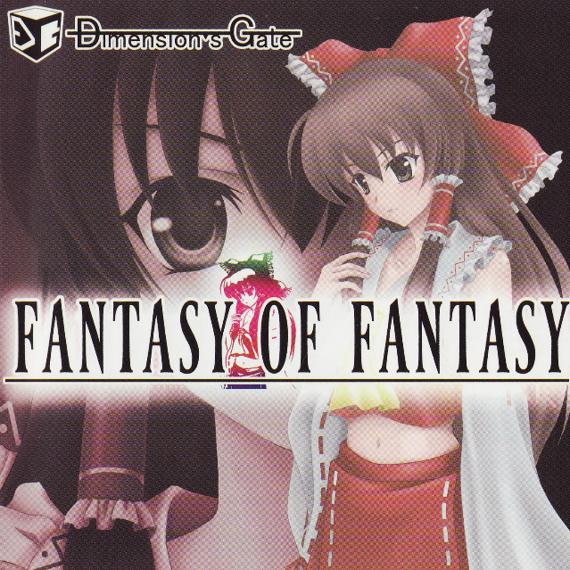 FANTASY OF FANTASY