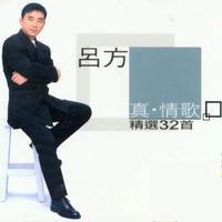 笛子 - 春风遍江南(范奏)