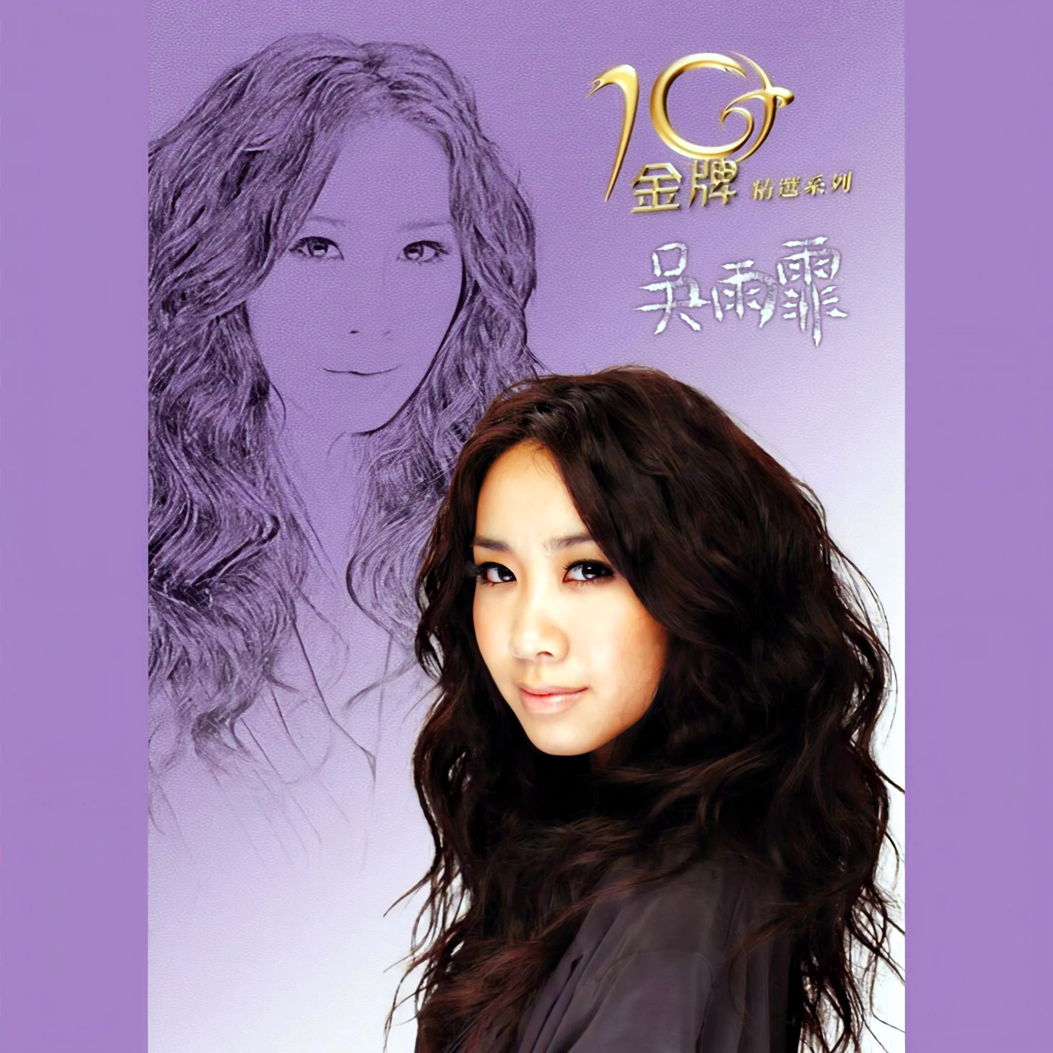 二十世纪少年 (Unplugged)