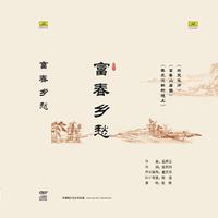 赵姝-东吴水师