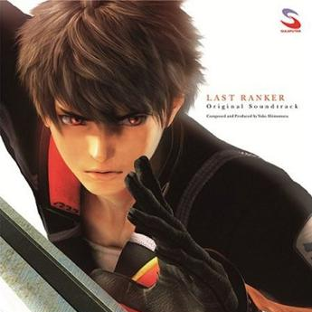 レゾナール海岸の戦い