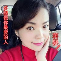 多想做你最爱的人（梦浮云缺女声伴奏蒋婴版）