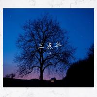 (爱你心不变) --(纯伴奏)加混响