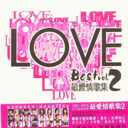 Love Best 最爱情歌集 2