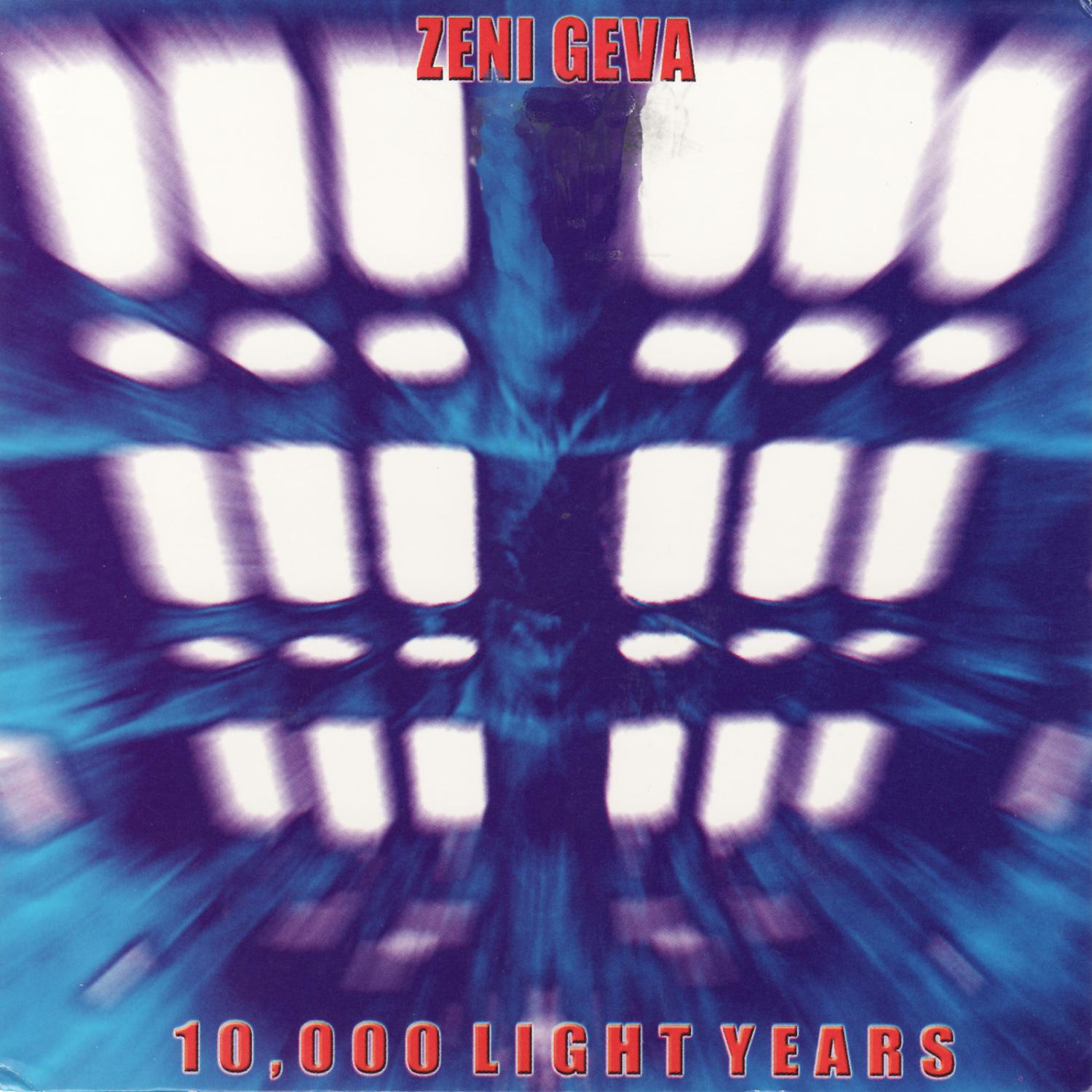 Zeni Geva - Interzona 2