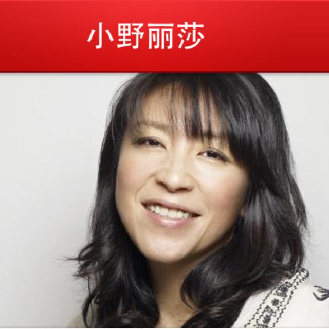 小野丽莎精选集