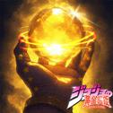 黄金回旋专辑