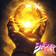 黄金回旋