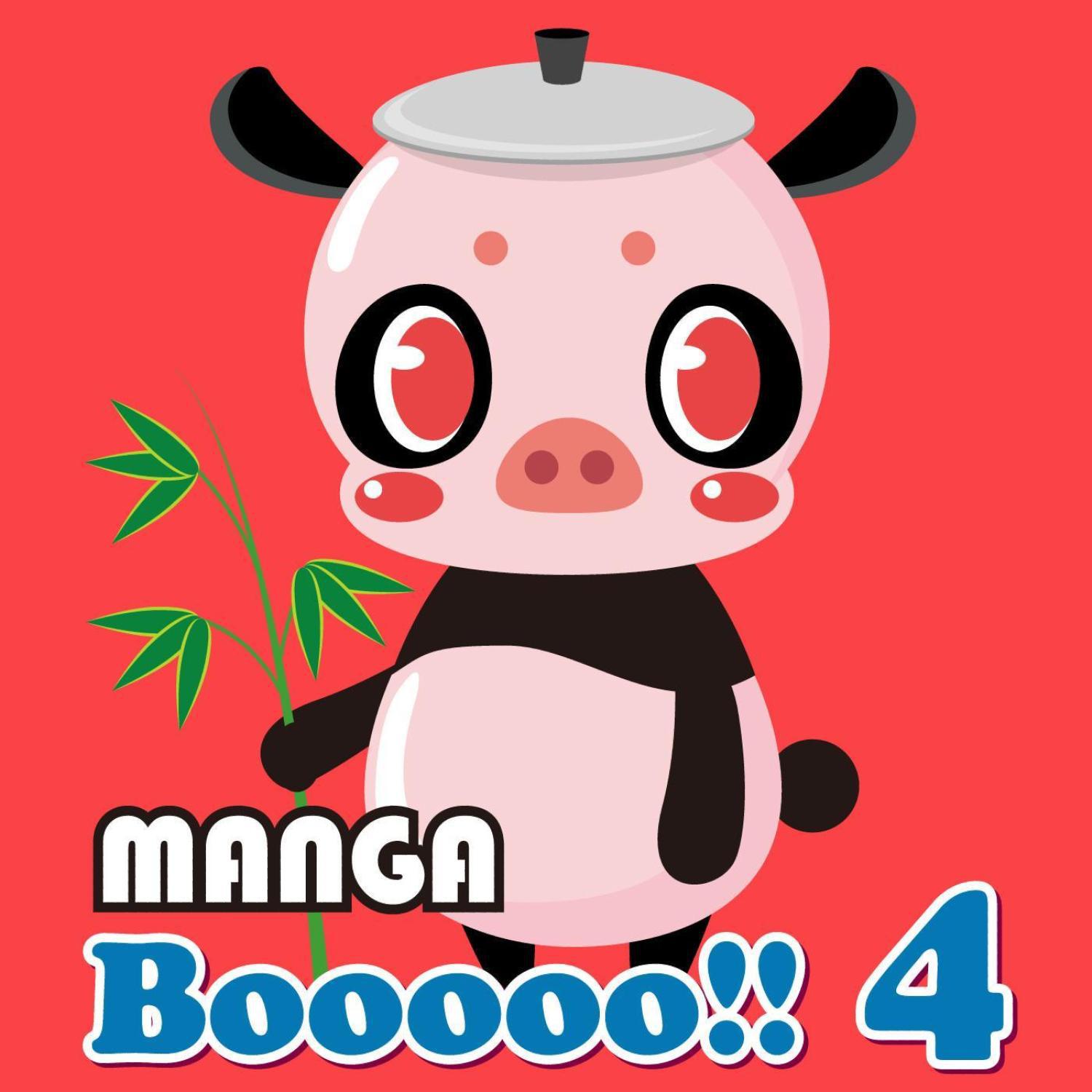 Manga Booooo 4专辑