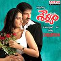 Shouryam (Original Motion Picture Soundtrack)