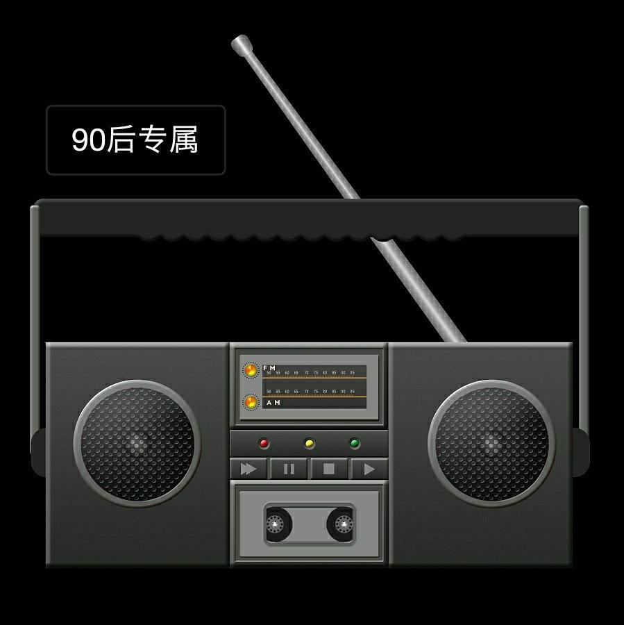 90后『专属味道』持续更新……