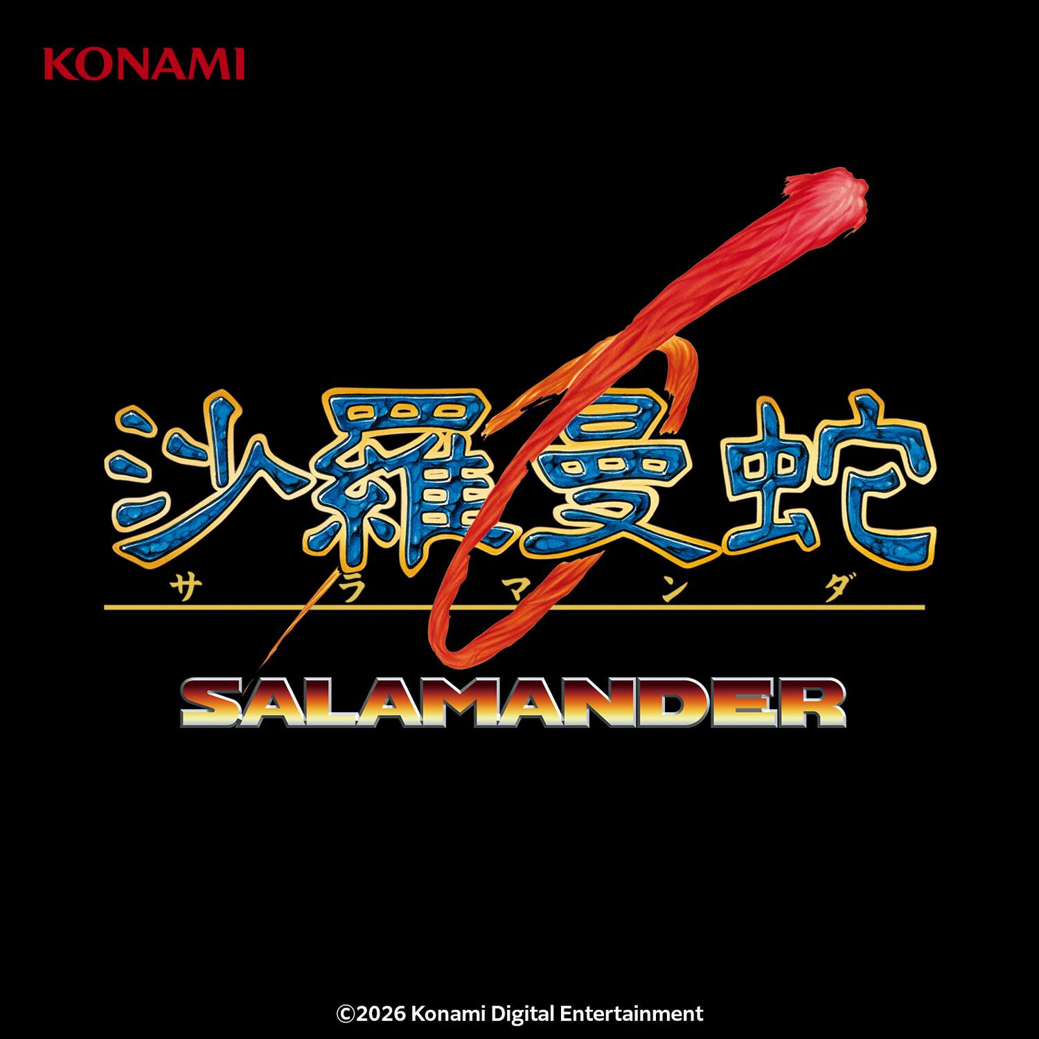 沙羅曼蛇(FC) (ORIGINAL SOUNDTRACK)