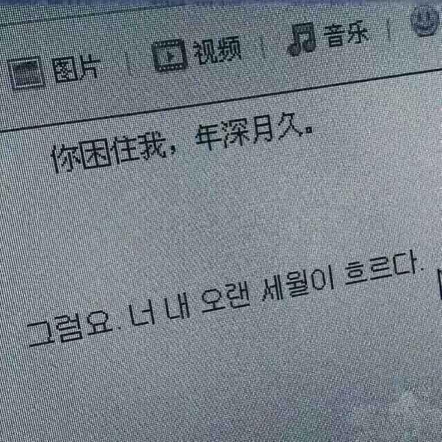 好听度另类（比较丧）