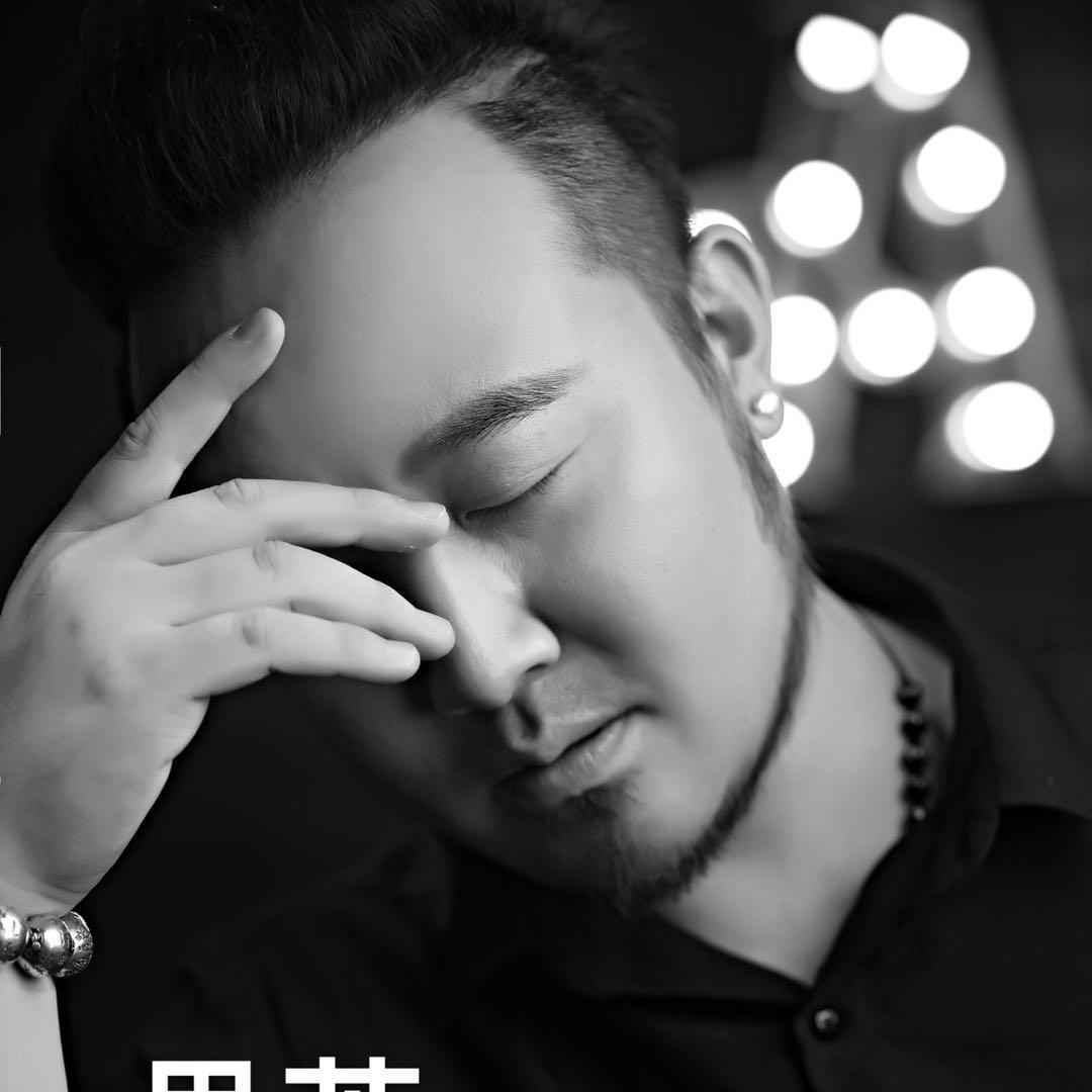 思苦专辑