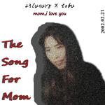 The Song For Mom专辑