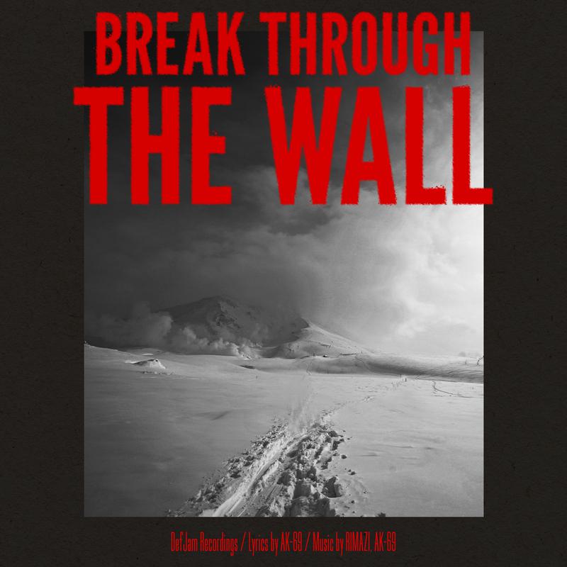 AK-69 - Break through the wall