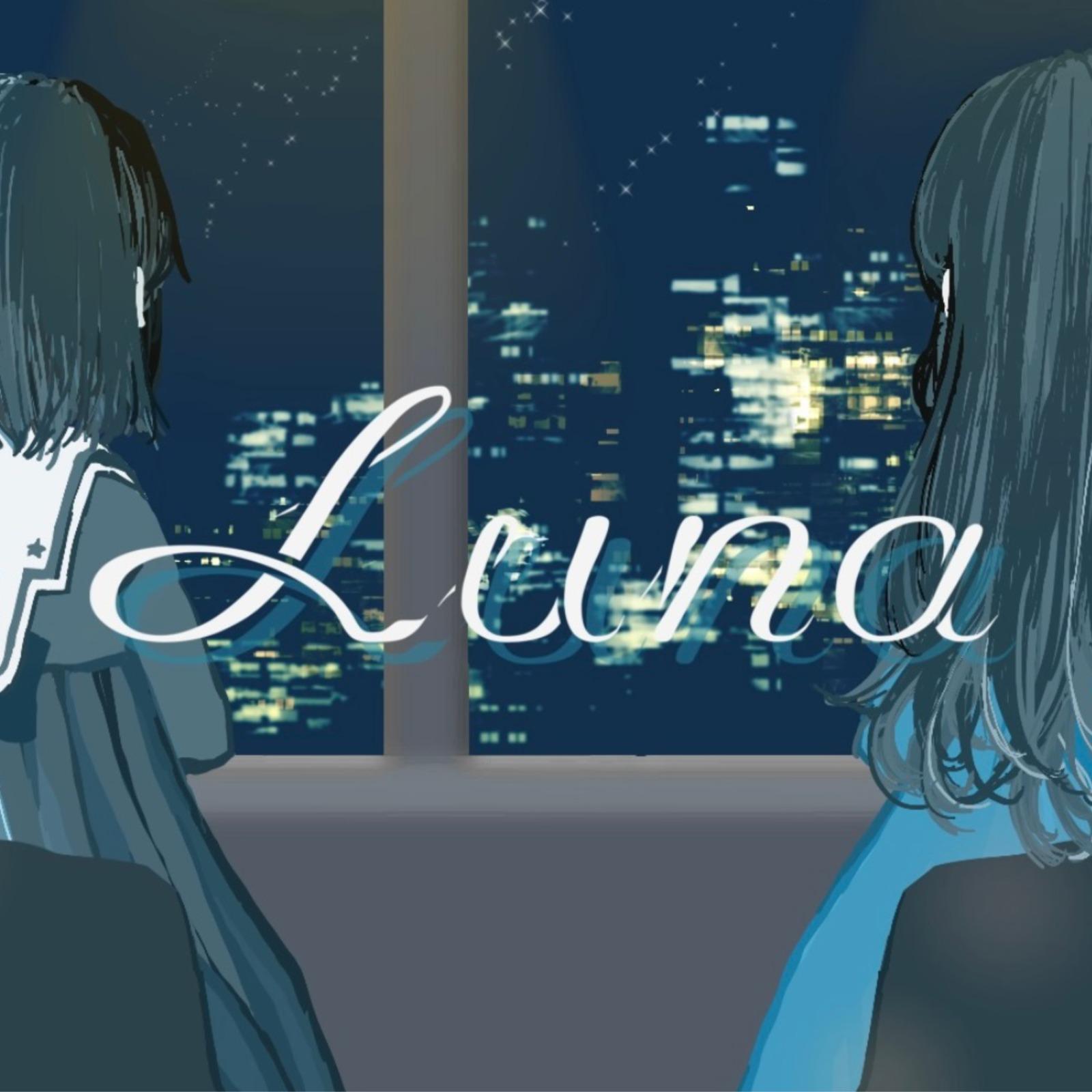 Luna (feat. 初音ミク)专辑