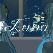 Luna (feat. 初音ミク)