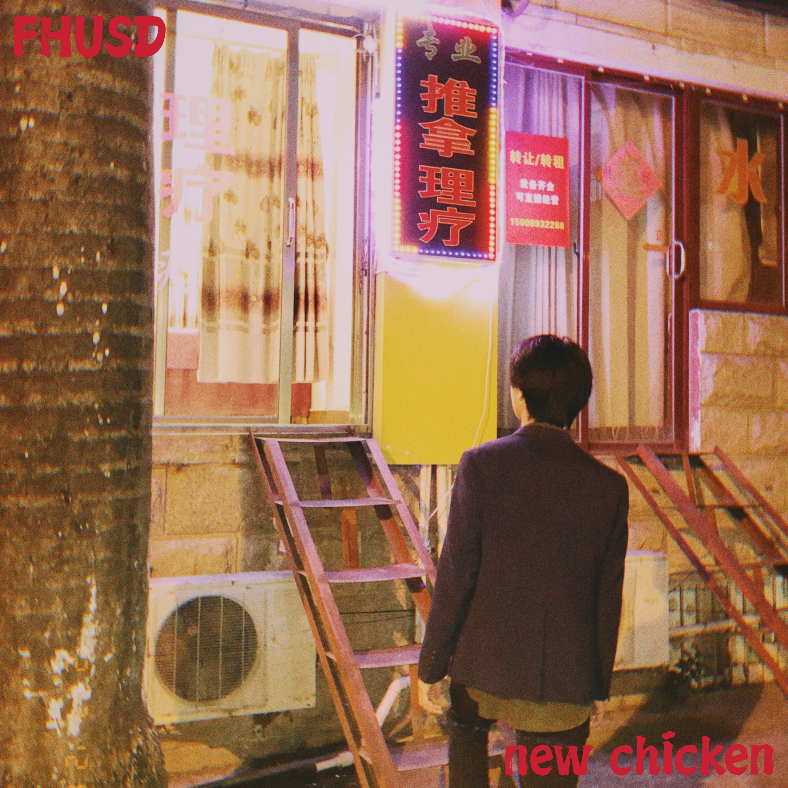 New Chicken